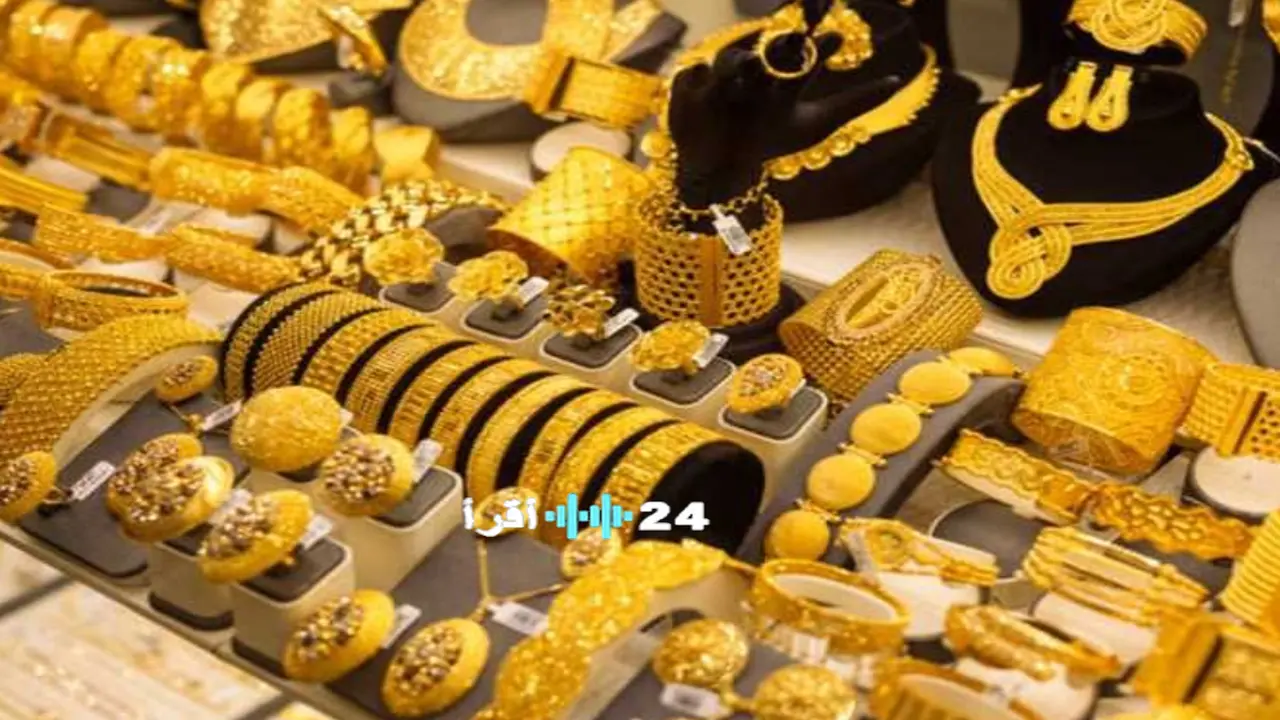 استقرار غير مسبوق في أسعار الذهب بمصر وعيار 21 يصل إلى 7445 جنيهًا